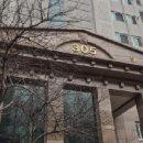 행신SK뷰3차아파트 네이버블로그