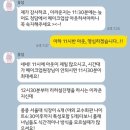 결혼준비 :: 본식 스냅 예약, 꽃섬 스냅 계약기