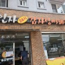 수원시 팔달구 중부대로206번길 이미지