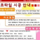 한일지업사 이미지
