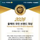 국민일보 주식회사