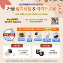 (주)디지털프라자삼성 이미지