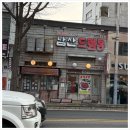 남산드럼통 | 숙대입구역 30초, 숯불 향 제대로인 남영동고기집 ‘남산드럼통’ 후기