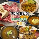 산호대로29길-8 네이버블로그