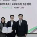 네이버시티빌딩 이미지