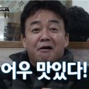 호미불닭발 연수점
