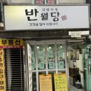 키토키토 | 반월당 다이어트 김밥 키토김밥 후기