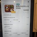 제육미남