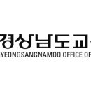 창원여자중학교