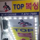 탑복싱 이미지