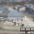 대곶인력 이미지