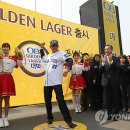 오비(OB)호프 이미지