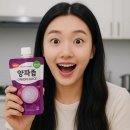 양파즙 효능 부작용