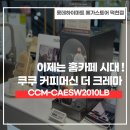 더크레마 이미지