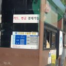 남해-남해-남해-비-5 이미지