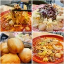 마라명가 | 신구대맛집 신마라명가:) 마라탕, 크림새우, 꽃빵튀김 후기