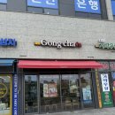 공차 신메뉴 브라운슈가 시그니처 밀크티+미니펄/납작...그레이+리얼복숭아 칼로리 후기(송파점 주차가능)