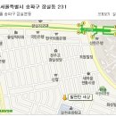 발편한세상베네슈 이미지