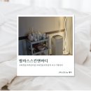 성남대로 1542번길 | [경기/성남] 복정동피부관리 발라스스킨앤바디 솔직후기