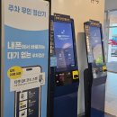 블루스퀘어 신한카드홀 주차, 오페라글라스 대여 홍광호 지킬앤하이드 홍지킬 후기