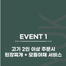 미트혁 이미지
