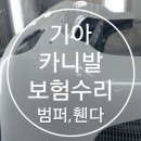 대덕정비공업사 이미지