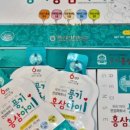 풍기농업협동조합 이미지