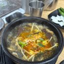 일품양평해장국 마산 합성점 | 합성동 맛집 / 일품양평해장국 / 창원 국밥