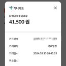 티엠비바베큐 이미지