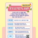 초롱초롱도서관 이미지