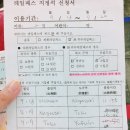 토수의테이블