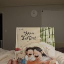안산미디어도서관 | 안산 아이와 가볼만한곳ㅣ 알라딘 중고서점 안산고잔점 (📚유아책 구매 후기)