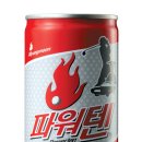 명문에너지