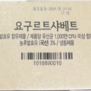 BM푸드 이미지