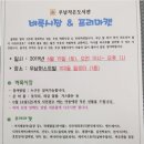 우남작은도서관 이미지