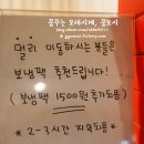 메리케이크 - 이천시 서희로48번길 18-10 | 메리케이크