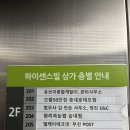 원리속눈썹 송내점 이미지