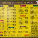 쌈지인테리어 이미지