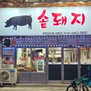 명곡동250 이미지