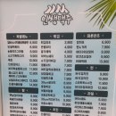 인쌩맥주은행사거리