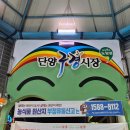 오성목장 1 이미지