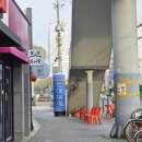 동촌초등학교 육교 밑 이미지