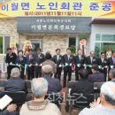 이월분회 이미지