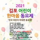 주식회사 한마음 - 광주시 | 주식회사 한마음