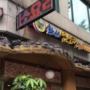 화서염소탕 이미지