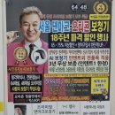 여주시치매안심센터 | 여주보청기 엄마 소리 선물 넘 좋아요