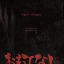 [후기] 대구방탈출_오모테나시_서울이스케이프룸(꽃길테마 추천)