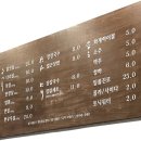 화계반점 | 마곡역 고기집 숯불 닭 특수부위 전문점, 화계정