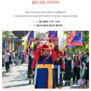 양주시립회암사지박물관 | 양주 가볼만한곳 추천, 회암사지왕실축제와 함께 즐기는 양주시립회암사지박물관