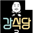 강식당 이미지